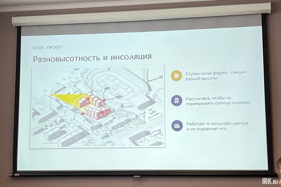 Руководитель федерации самбо Приангарья прокомментировал планы по строительству ЖК премиум-сегмента на бывшем малом поле «Труда» в Иркутске Руководитель федерации самбо Приангарья прокомментировал планы по строительству ЖК премиум-сегмента на бывшем малом поле «Труда» в Иркутске