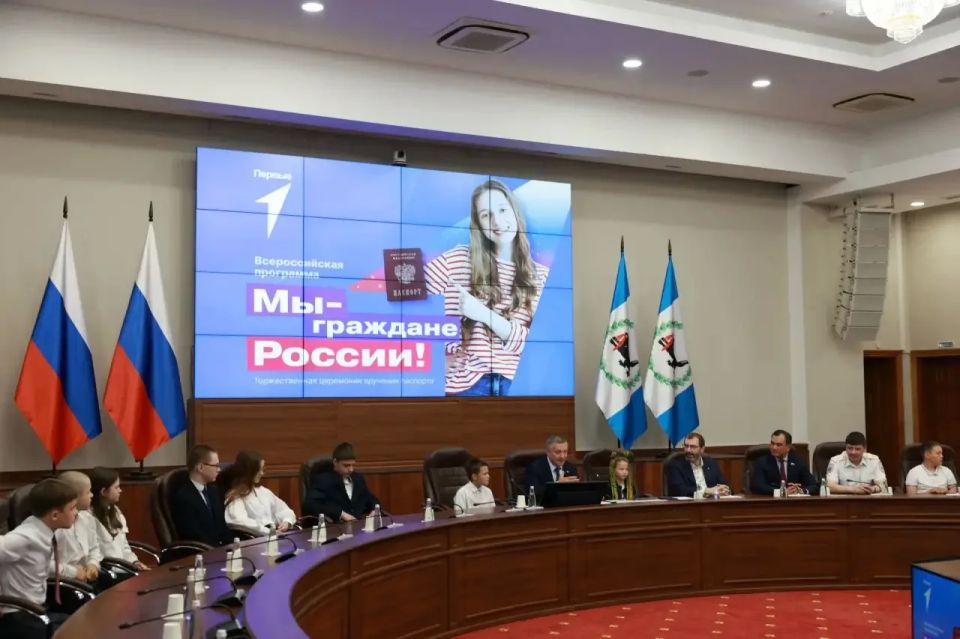 В День России школьникам Иркутской области вручили паспорта и награды «Горячее сердце» В День России школьникам Иркутской области вручили паспорта и награды «Горячее сердце»