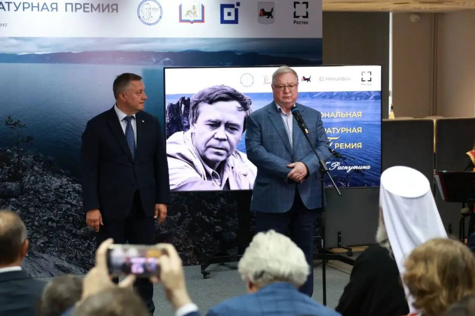 В День России наградили лауреатов литературной премии имени Валентина Распутина В День России наградили лауреатов литературной премии имени Валентина Распутина