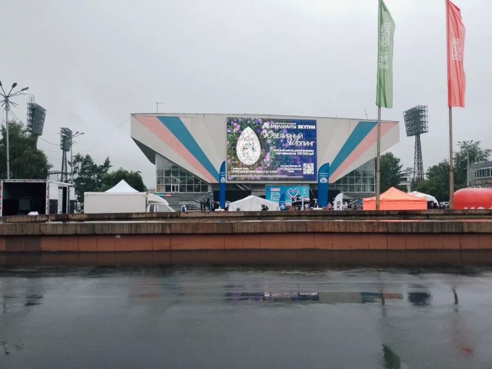 В городе И дождь, но праздник никто не отменял! Концерт «С тебя начинается Родина!» в честь Дня России пройдет сегодня на площади у Дворца спорта «Труд» В городе И дождь, но праздник никто не отменял! Концерт «С тебя начинается Родина!» в честь Дня России пройдет сегодня на площади у Дворца спорта «Труд»