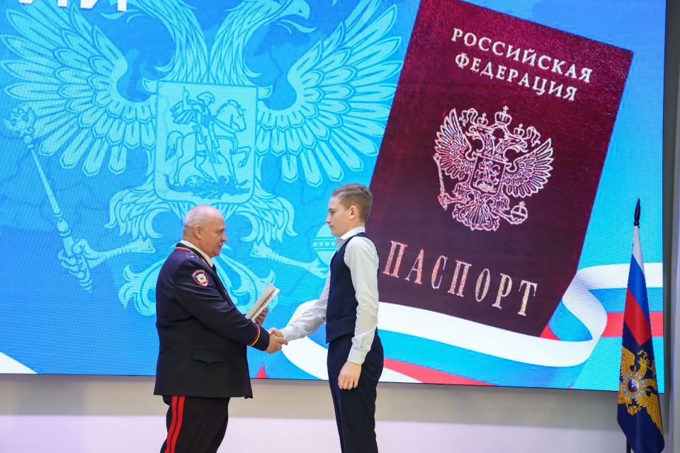 В День России сотрудники регионального Главка МВД вручили подросткам их первые паспорта В День России сотрудники регионального Главка МВД вручили подросткам их первые паспорта