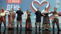 Развернули триколор на 50 метров