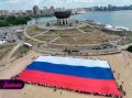 Россияне по всей стране отмечают День России