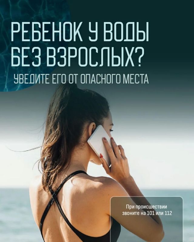 Нарушение правил безопасного поведения на воде может стоить жизни Нарушение правил безопасного поведения на воде может стоить жизни