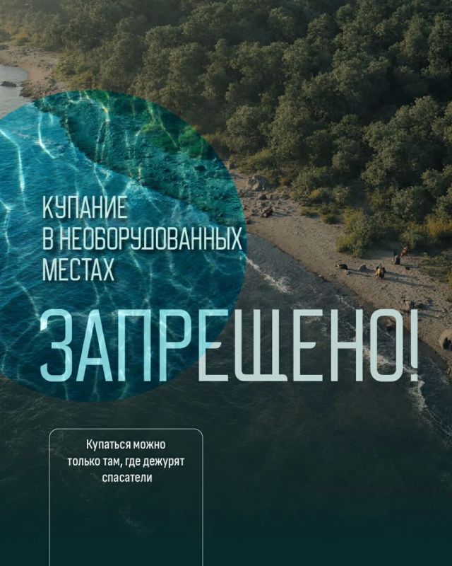 Нарушение правил безопасного поведения на воде может стоить жизни Нарушение правил безопасного поведения на воде может стоить жизни