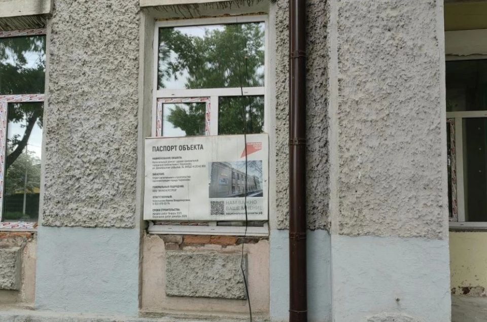 В Черемхово капремонт библиотеки Центральной городской библиотеки им. А. Вампилова выполнен на 50% В Черемхово капремонт библиотеки Центральной городской библиотеки им. А. Вампилова выполнен на 50%