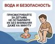 Будьте бдительны на воде: полиция и спасатели напоминают о безопасности