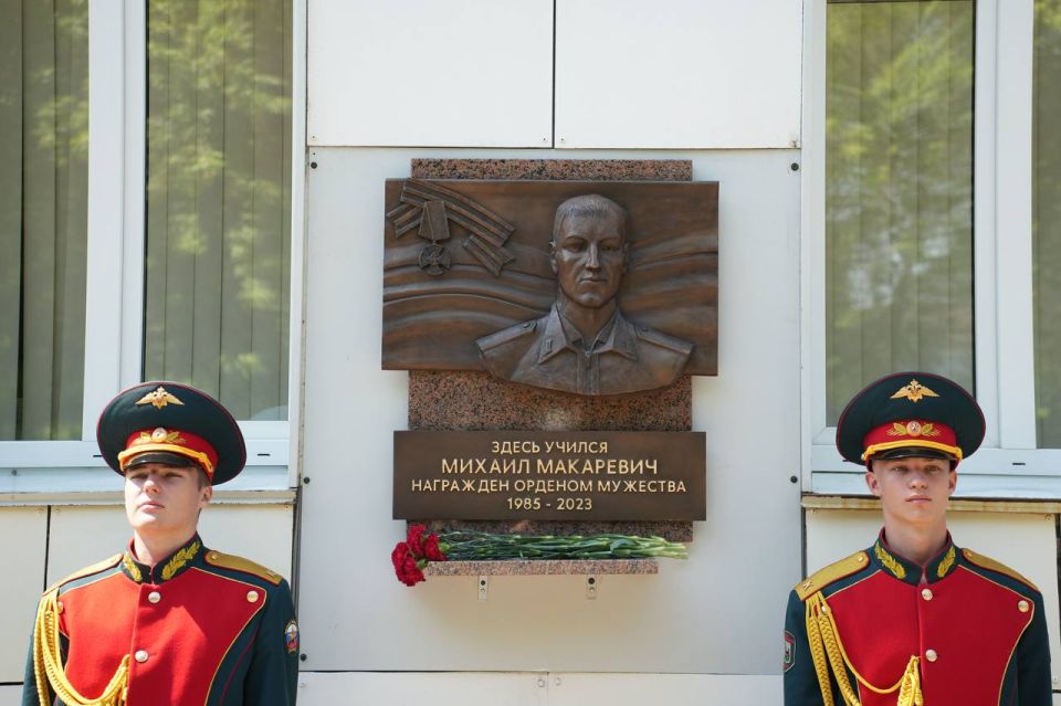 В Иркутске открыли мемориальную доску герою СВО Михаилу Макаревичу В Иркутске открыли мемориальную доску герою СВО Михаилу Макаревичу
