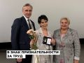 В Ангарском округе начали поздравлять медиков с профессиональным праздником