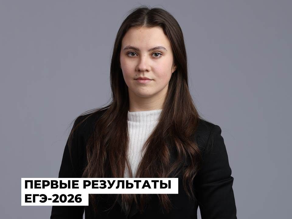 В Ангарске семь стобалльников