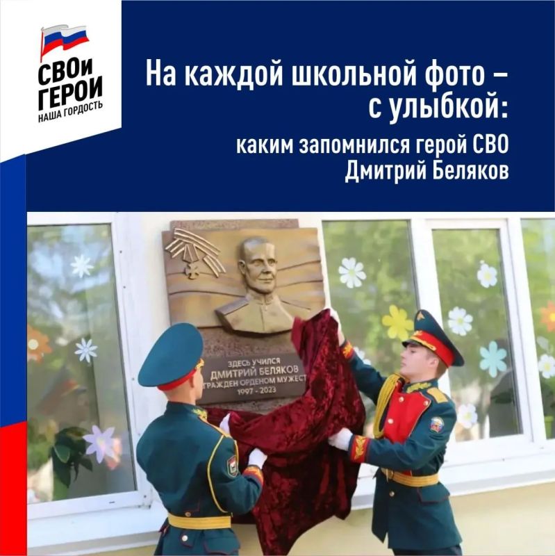 Иркутянин Дмитрий Беляков рано остался без отца – во втором классе школы он стал единственным мужчиной в семье, помогал маме, защищал сестру
