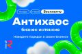 � �������� ������� ���������� ������-�������� ��� �������������� ���������������� � �������������