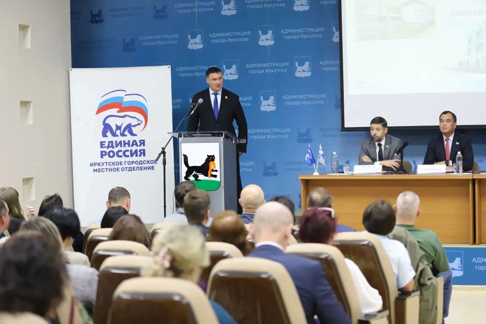XVI конференция местного отделения партии «Единая Россия» состоялась в Иркутске XVI конференция местного отделения партии «Единая Россия» состоялась в Иркутске