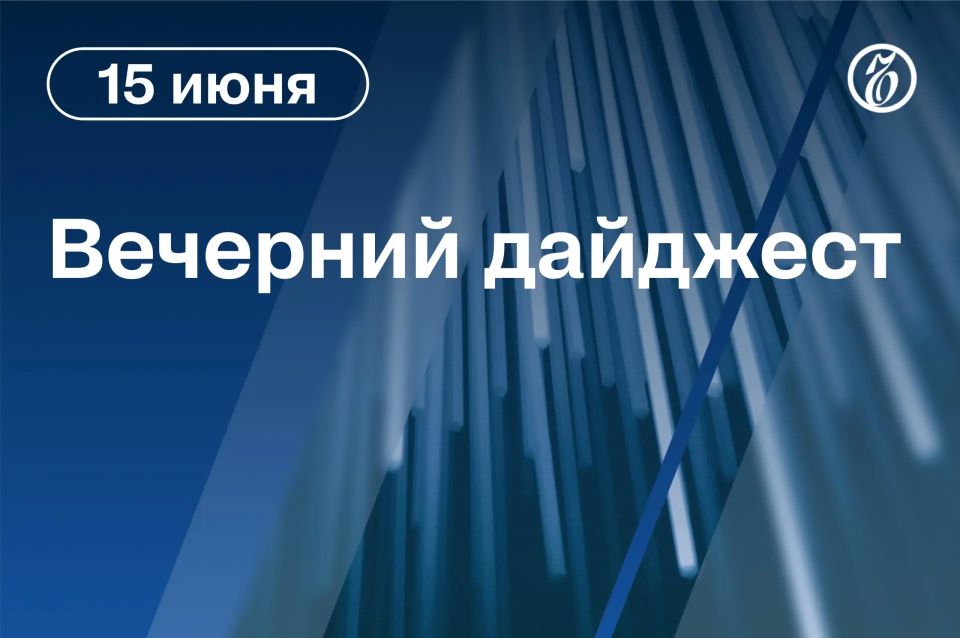 Главные новости к вечеру. Дональд Трамп подтвердил подписание сделки с Ираном
