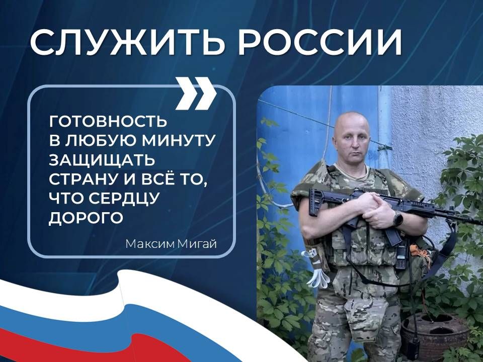 #СлужитьРоссии. Интересы страны на передовой с первых дней специальной военной операции доблестно защищают казаки Сегодня «за ленточкой» выполняют боевые задачи трое казаков Ангарского хуторского казачьего общества