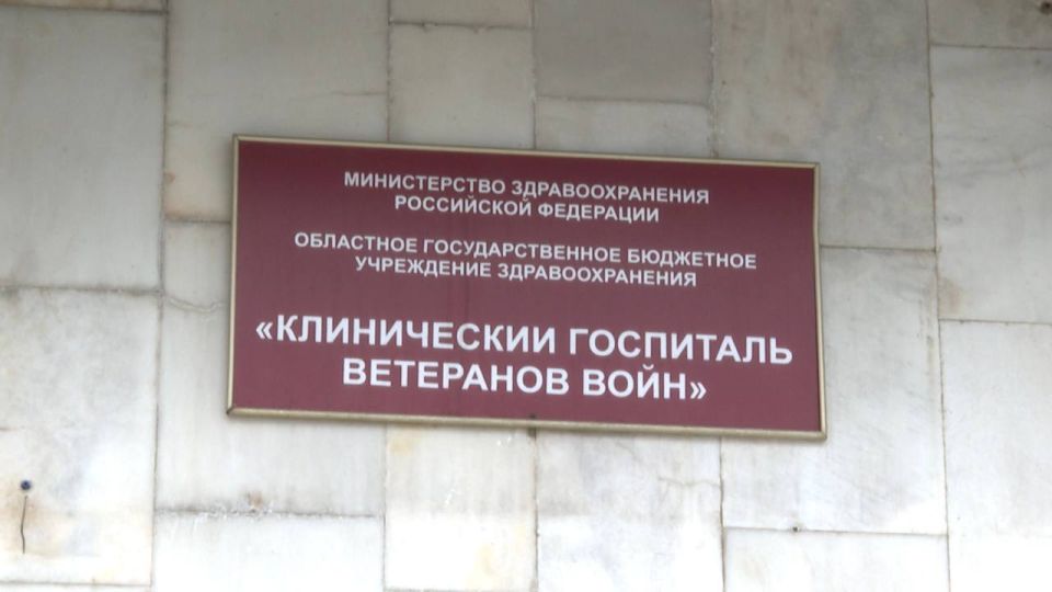 В Иркутске при госпитале ветеранов открылся Консультационный пункт Кадрового центра «Работа России»