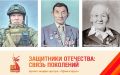 Житель Ольхонского района Игорь Хамнуев геройски погиб на СВО