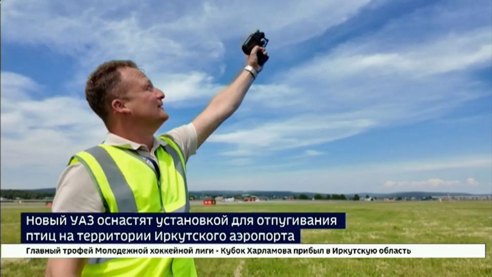 Пугало 21 века. Новый УАЗ оснастят биоакустической установкой для отпугивания птиц на территории Иркутского аэропорта