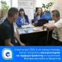 Участникам СВО и их семьям будет проще найти работу