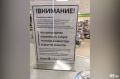 В Иркутске ввели ограничения на продажу бензина