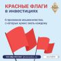 Если вам обещают золотые горы и мгновенный пассивный доход – перед вами 100% мошенник