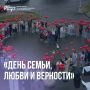Это ваше напоминание! . Мы уже считаем дни до 8 июля! В 16:00 на площади у Дома молодёжи Иркутской области развернётся «День семьи, любви и верности» в рамках нацпроекта «Молодёжь и дети» и программы «Регион для молодых»