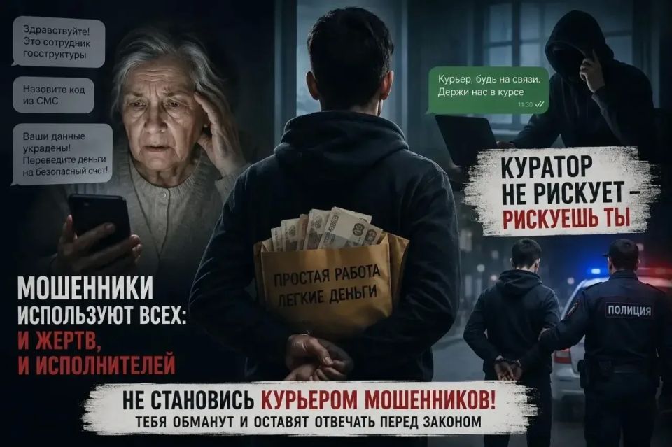 Полицейские Иркутска нашли курьеров телефонных мошенников, которым пенсионерка передала 3,7 млн рублей Полицейские Иркутска нашли курьеров телефонных мошенников, которым пенсионерка передала 3,7 млн рублей