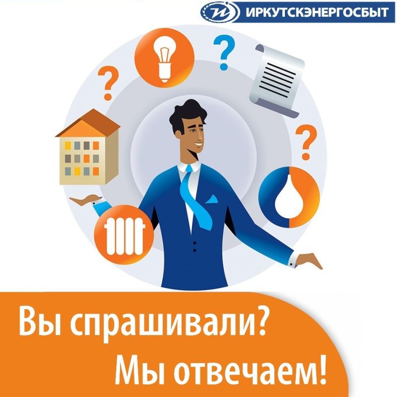 Предпринимателям Приангарья: ответы на вопросы бизнеса стали доступнее
