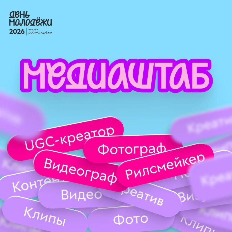 Ты снимаешь? А у нас есть крутое мероприятие!
