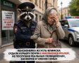 Пенсионерка из Усть-Илимска лишилась почти 8 миллионов рублей из-за мошенников