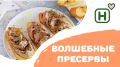 Как сделать простые консервы звездой вашего стола: вкусные идеи с рыбой в масле