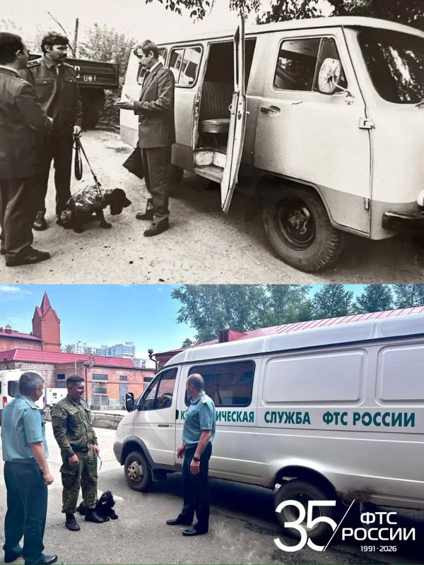 К 35-летию ФТС России продолжаем рассказывать об истории таможенных органов К 35-летию ФТС России продолжаем рассказывать об истории таможенных органов