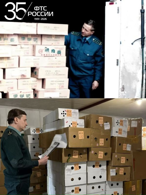 К 35-летию ФТС России продолжаем рассказывать об истории таможенных органов К 35-летию ФТС России продолжаем рассказывать об истории таможенных органов