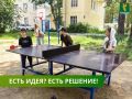 Сергей Петров: В Ангарском округе продолжается реализация инициатив в рамках проекта «Есть Решение» «Единой России»
