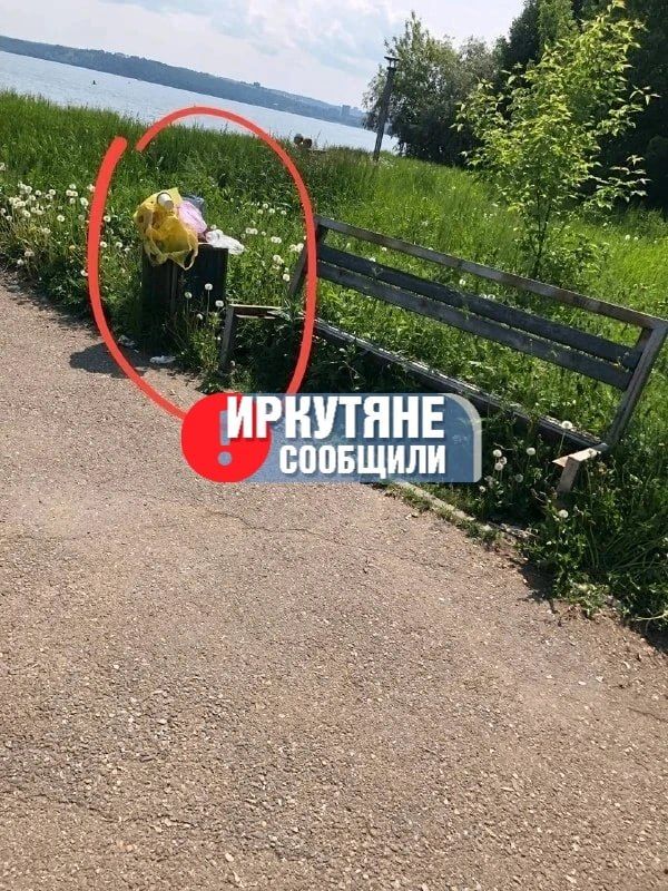 Иркутяне сообщили – мы выполнили Иркутяне сообщили – мы выполнили