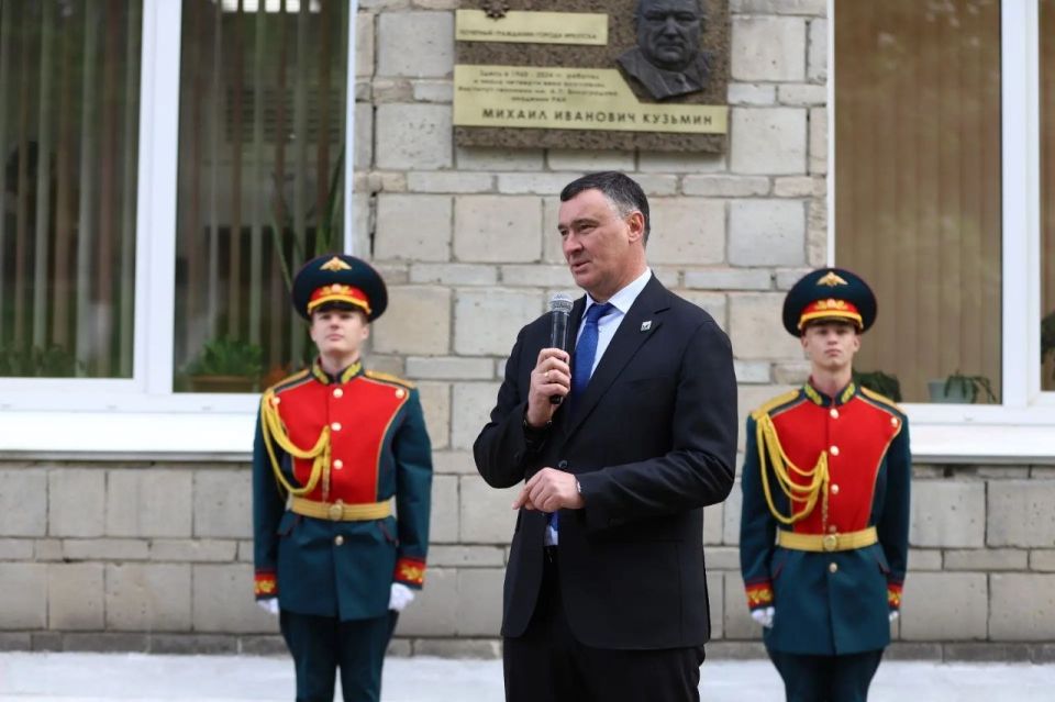 В Иркутске увековечили память академика Михаила Кузьмина В Иркутске увековечили память академика Михаила Кузьмина