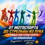 ��� ������ � ������������, ������������, �������, ���������� � ������ ��������� �� ����������?