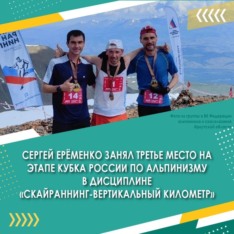 Сегодня в центре Иркутска проводится Сервико Иркутский марафон, в котором планируют принять участие более 4 тысяч человек Сегодня в центре Иркутска проводится Сервико Иркутский марафон, в котором планируют принять участие более 4 тысяч человек