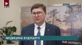 В Иркутске открылась седьмая Всероссийская конференция молодых учёных «Фундаментальные и прикладные аспекты в медицине и биологии»