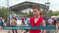 Более 100 боксеров два дня борются за медали второго турнира памяти Александра Малышева