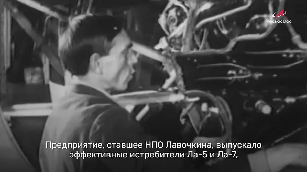 Из окопов к звёздам: о космонавтах-фронтовиках и предприятиях, которые приблизили Побед