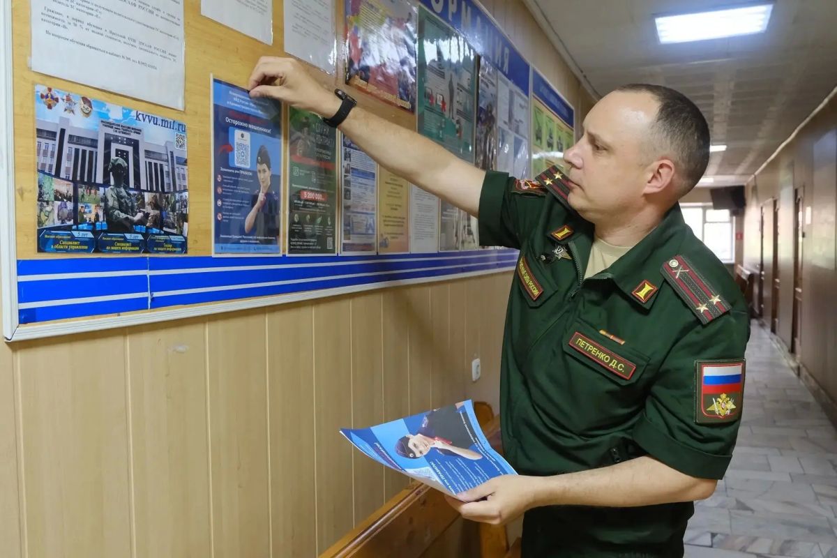 В Иркутске полицейские и военные комиссариаты провели серию встреч с гражданами по профилактике мошенничества В Иркутске полицейские и военные комиссариаты провели серию встреч с гражданами по профилактике мошенничества