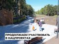Сергей Петров: нацпроекты дают Ангарскому округу новый импульс развития