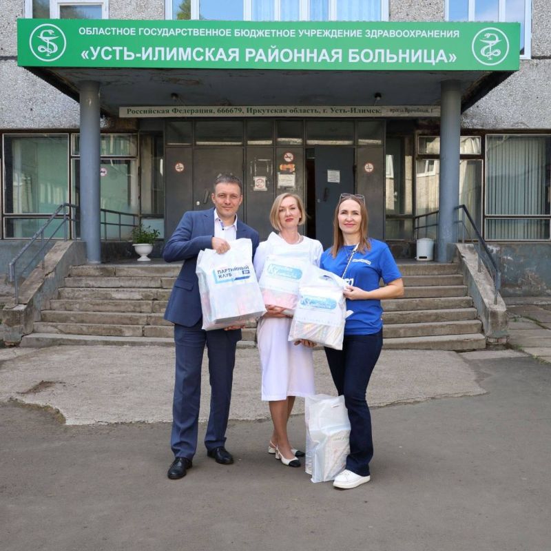 Центру социальной помощи семье и детям Усть-Илимска и Усть-Илимского района исполнилось З5 лет Центру социальной помощи семье и детям Усть-Илимска и Усть-Илимского района исполнилось З5 лет