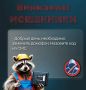Под предлогом замены домофона иркутянка лишилась более 1,5 млн рублей