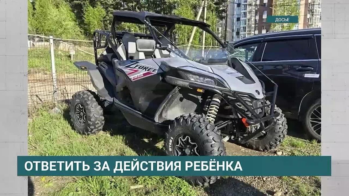 Уголовное дело возбудили на иркутянина, 15-летний сын которого сбил девочку на снегоболотоходе в мае