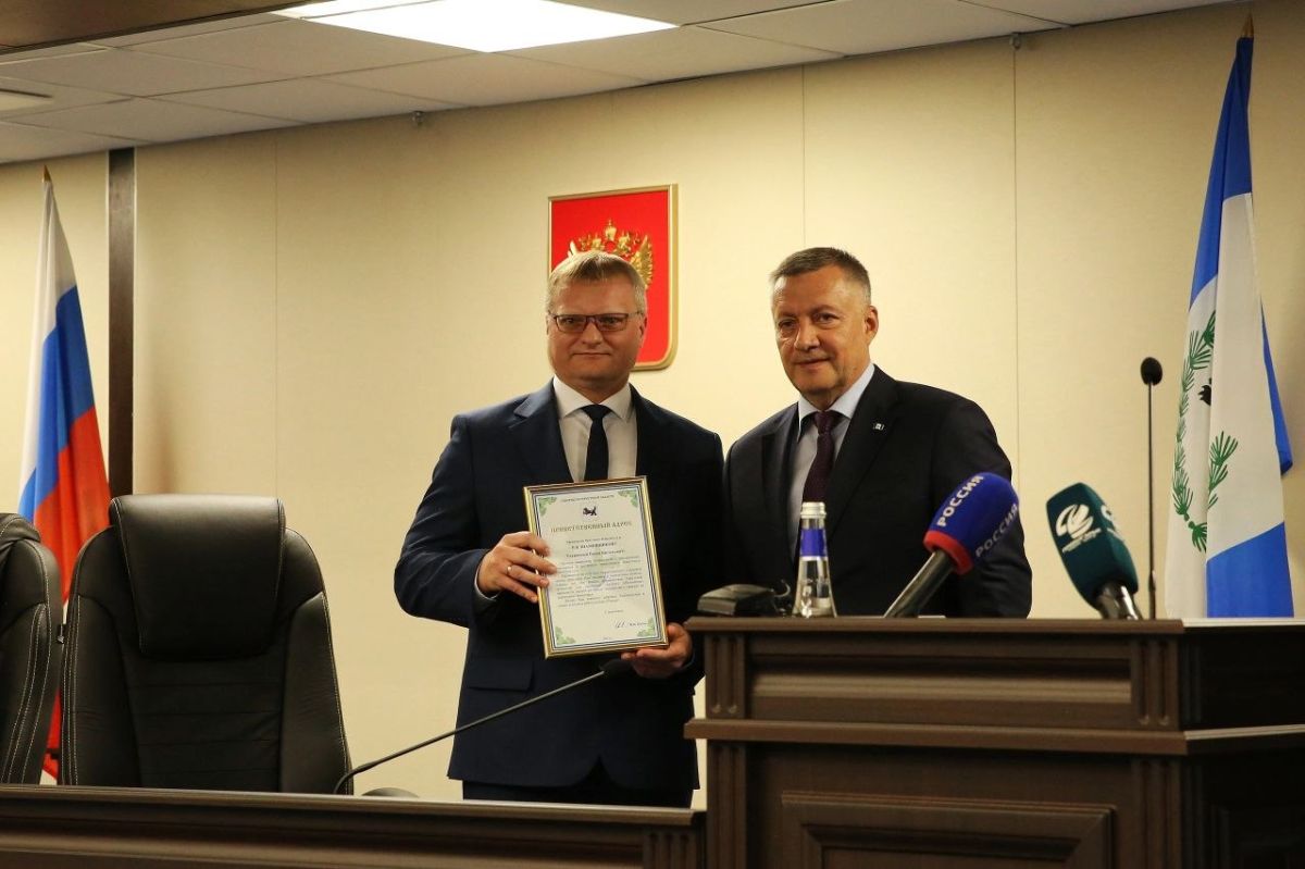 В Иркутске представлен новый председатель областного суда В Иркутске представлен новый председатель областного суда