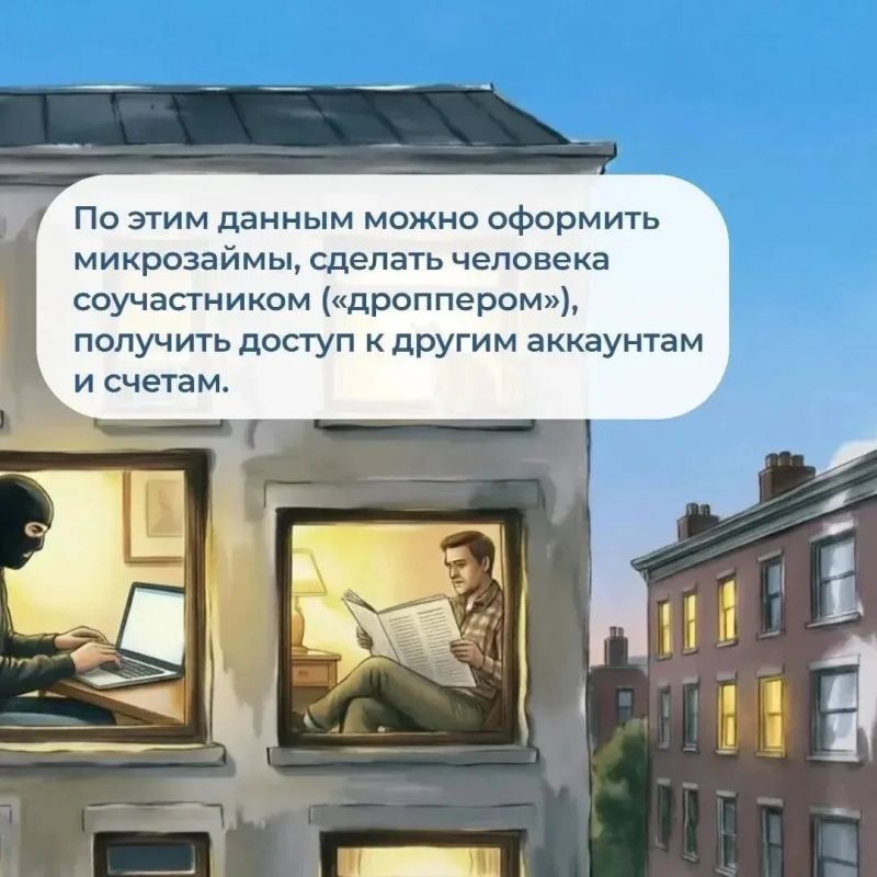 Осторожно: мошенники в чатах ЖК! Осторожно: мошенники в чатах ЖК!