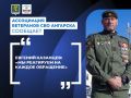 #АссоциацияВетерановСВО. Какая помощь чаще всего требуется ветеранам спецоперации и где её получить? О том, какую поддержку оказывают военнослужащим после возвращения к мирной жизни, рассказал руководитель Ассоциации...