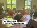 Для предпринимателей Ангарского округа провели бесплатный бизнес-интенсив